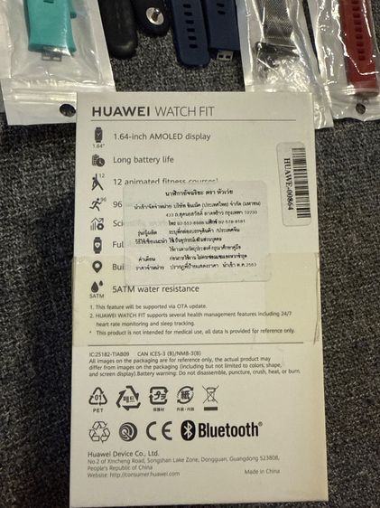 Huawei watch fit รูปที่ 2