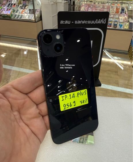 ไอโฟน 14 Plus 256GB เครื่องศูนย์ไทย แบตแท้เดิมๆ