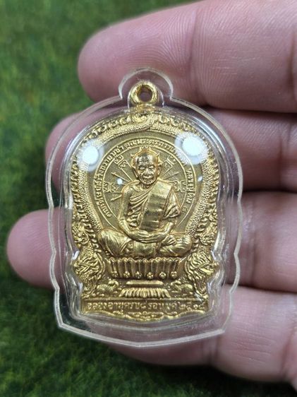 พระเหรียญนั่งพานหลวงปู่ทิมเนื้อสีทองเก่าๆ