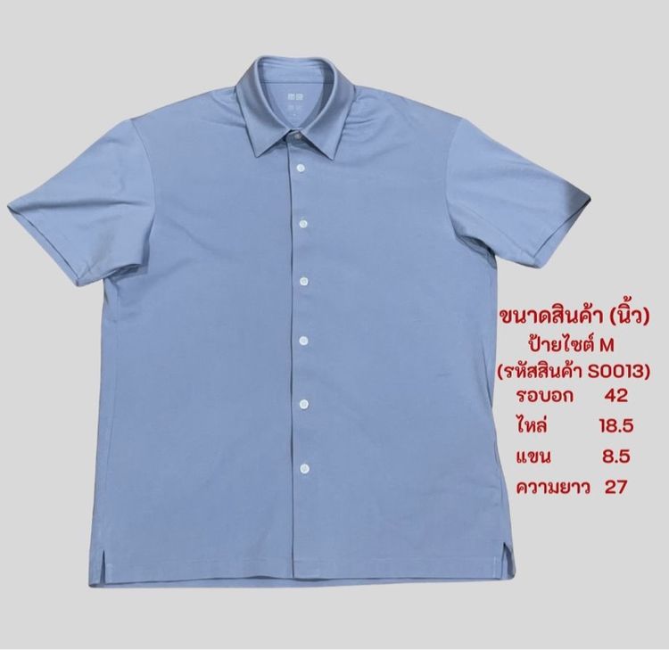 เสื้อแขนสั้น แบรนด์ Uniqlo มือสอง