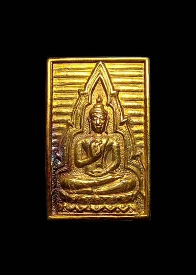 ชุดพระทองคำ เงิน ทองแดง พระสมเด็จวัดปากน้ำเนื่องในวโรกาสหลวงพ่อสดอายุครบ 100 ปี