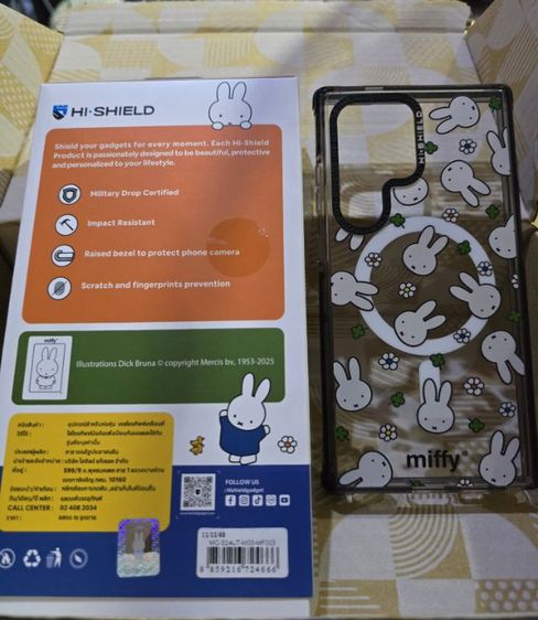 เคส Hi shield Miffy ของแท้มือสอง โทรศัพท์ samsung S24 ultra รูปที่ 3