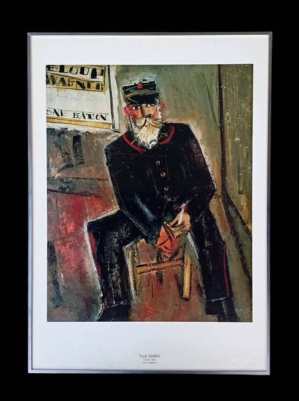 ภาพ  Vintage Reproduction Print – After Yuzo Saeki (Paris Period, 1928)