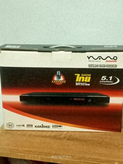 เตรื่องเล่น DVD 