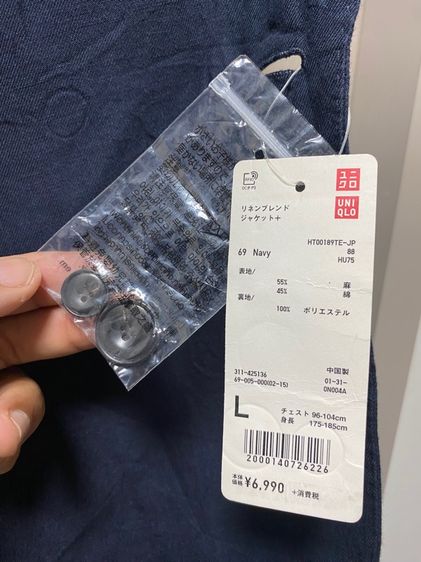 เสื้อสูท Uniqlo ป้ายห้อย  รูปที่ 7
