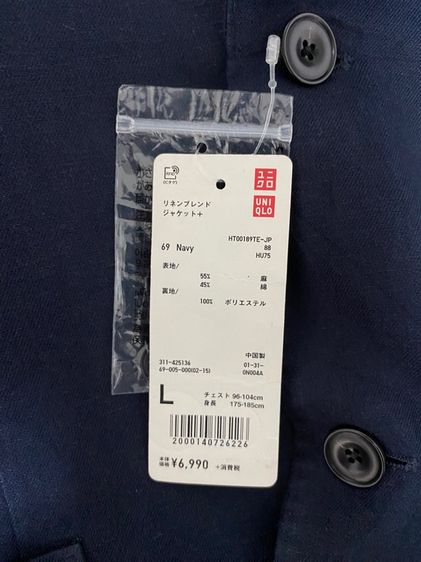 เสื้อสูท Uniqlo ป้ายห้อย  รูปที่ 6