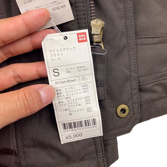 เสื้อ jacket Uniqlo มือ 1 ป้ายห้อย  รูปที่ 9