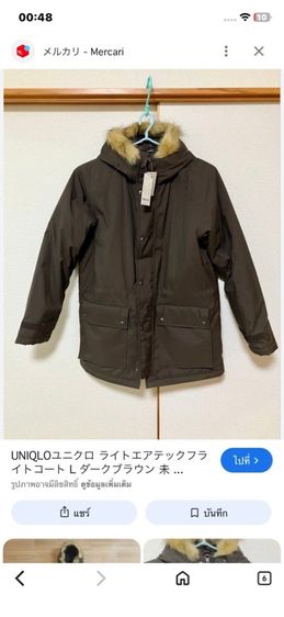 เสื้อ jacket Uniqlo มือ 1 ป้ายห้อย  รูปที่ 16
