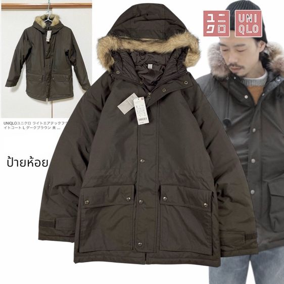น้ำตาล แขนยาว เสื้อแจ็คเก็ต | เสื้อคลุม อื่นๆ เสื้อ jacket Uniqlo มือ 1 ป้ายห้อย 