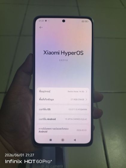Infinix hot 50 pro plus  รูปที่ 7