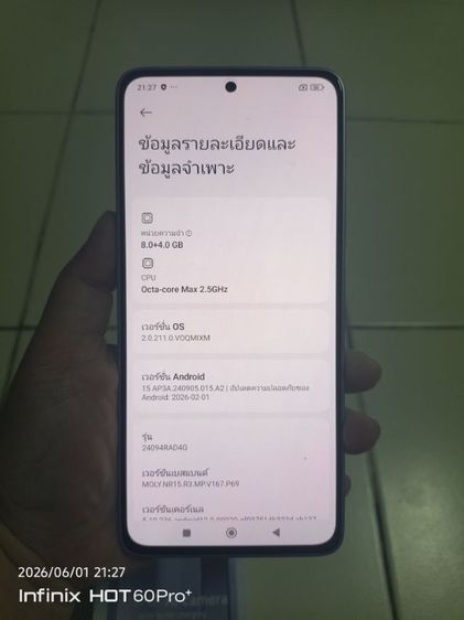 Infinix hot 50 pro plus  รูปที่ 8