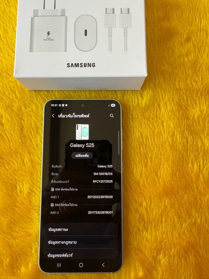 Samsung S25-12-256GB รูปที่ 2