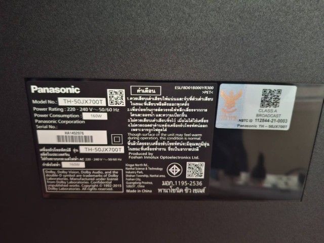 Panasonic 4K Android TV รูปที่ 4