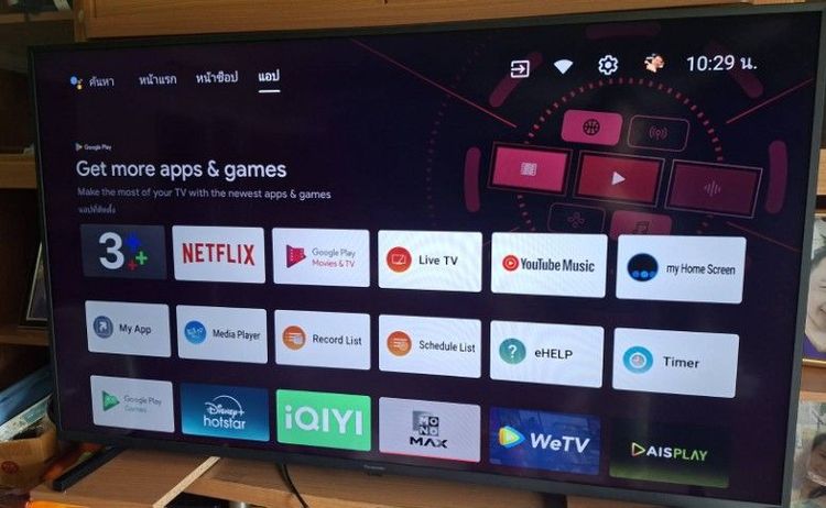 Panasonic 4K Android TV