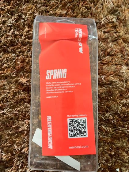 Malossi Yellow variator adjuster spring with external Ø 67x120 mm - Ø wire 5 mm - k 6 (2918425.y0) รูปที่ 2