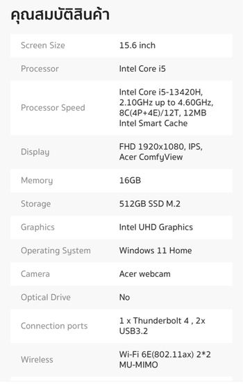 Acer aspire 5 15 รูปที่ 9