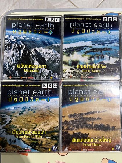 DVD ปฐพีชีวิต ตอนที่ 1-7 ขายเหมา ตามภาพ