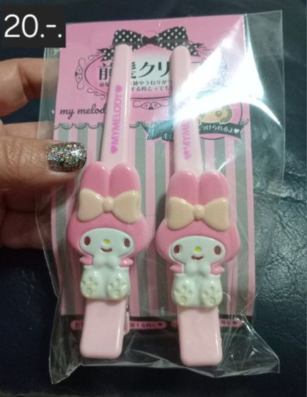 กิ๊บติดผมคู่ 20 บาทค่าส่ง 25 บาท