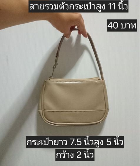 กระเป๋า 20 บาทค่าส่ง 25 บาท