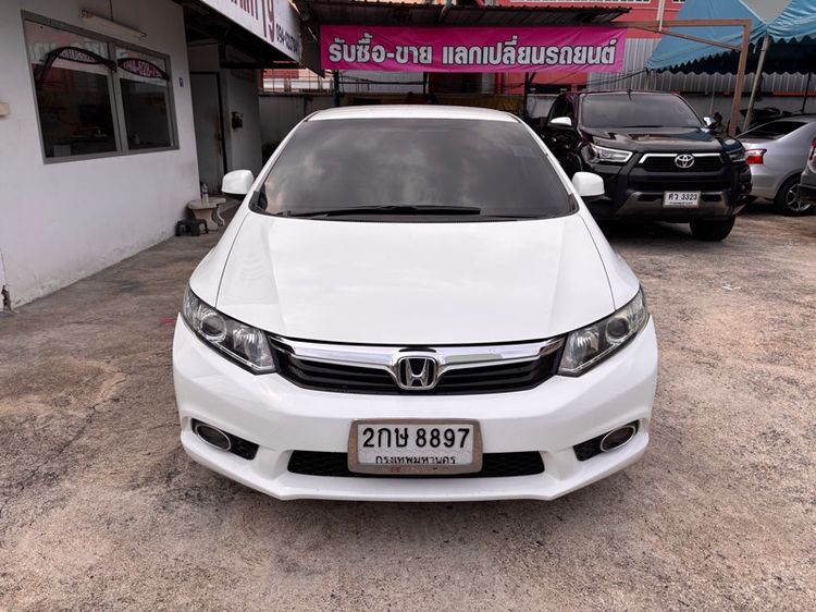 Honda Civic 2014 1.8 S i-VTEC Sedan เบนซิน ไม่ติดแก๊ส เกียร์อัตโนมัติ ขาว รูปที่ 2
