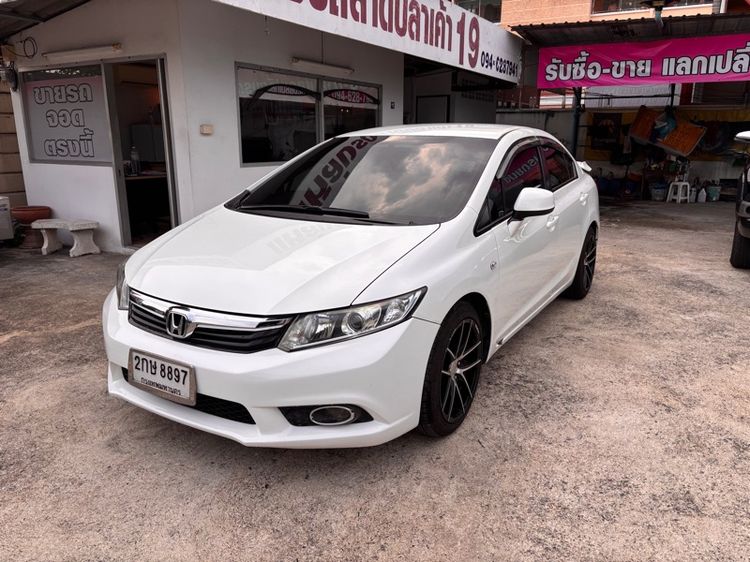 Honda Civic 2014 1.8 S i-VTEC Sedan เบนซิน ไม่ติดแก๊ส เกียร์อัตโนมัติ ขาว
