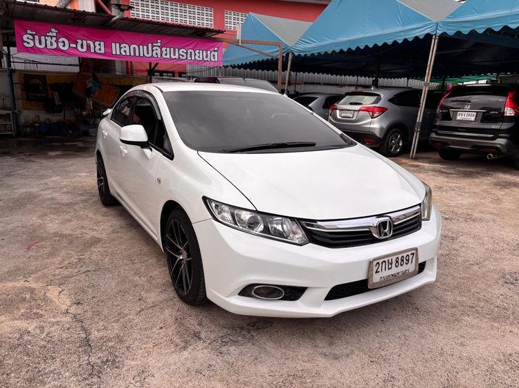 Honda Civic 2014 1.8 S i-VTEC Sedan เบนซิน ไม่ติดแก๊ส เกียร์อัตโนมัติ ขาว รูปที่ 3