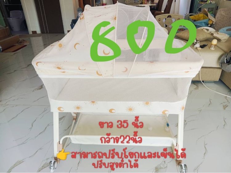 เปลเด็ก รูปที่ 2