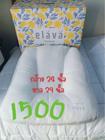 เปลเด็ก รูปที่ 4