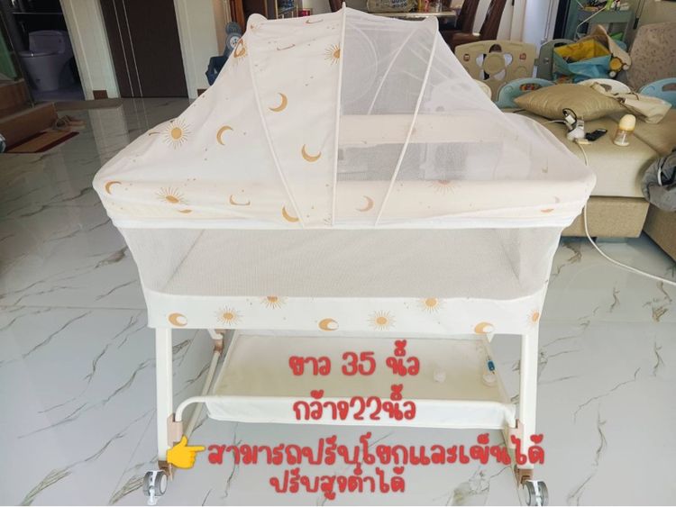 เปลเด็ก รูปที่ 15