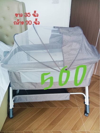 เปลเด็ก