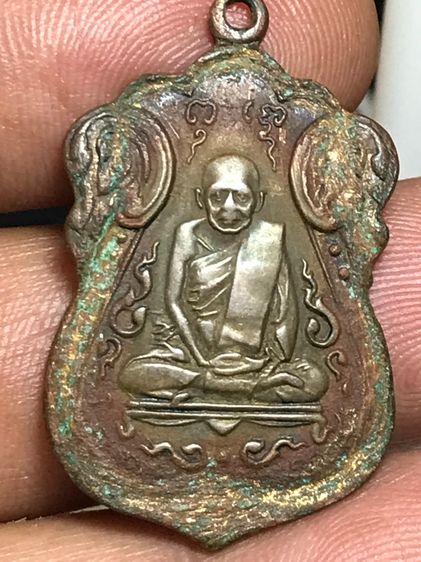 เหรียญหลวงปู่เอี่ยม วัดหนังราชวรวิหาร กรุงเทพฯ ยันต์ห้า ปี 2469