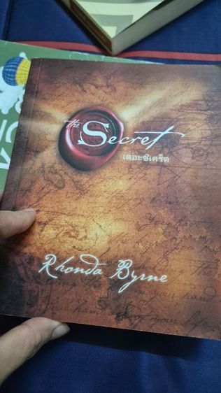 หนังสือดีที่สุด1300 ขายแค่3เล่มเพียง299 รูปที่ 6
