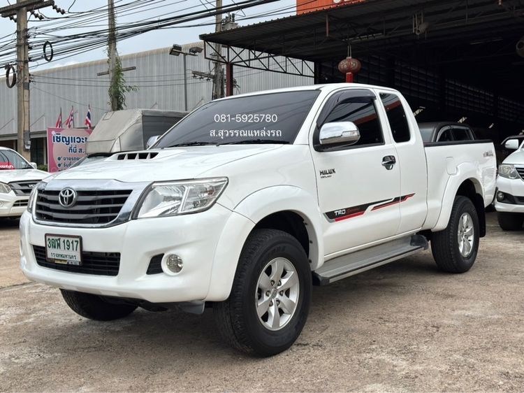 Toyota Hilux Vigo 2015 2.5 E Prerunner Pickup ดีเซล เกียร์ธรรมดา ขาว รูปที่ 3