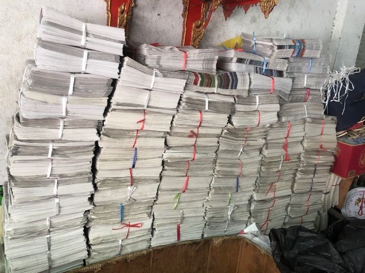ขายหนังสือพิมพ์เก่า คุณภาพดี 5 กก.