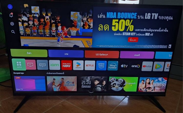 Led TV LG 4K