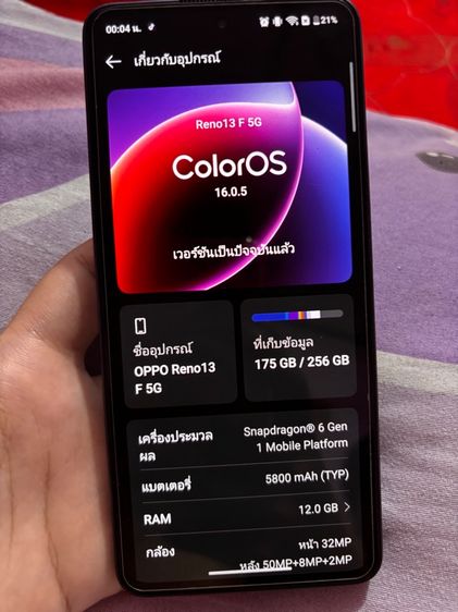 oppo reuo13f