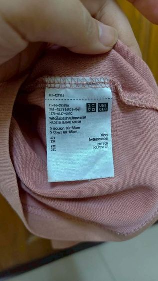 เสื้อยูนิโคล่แท้อย่างดี990ขาย 250 แถมฟรี 1 รูปที่ 2