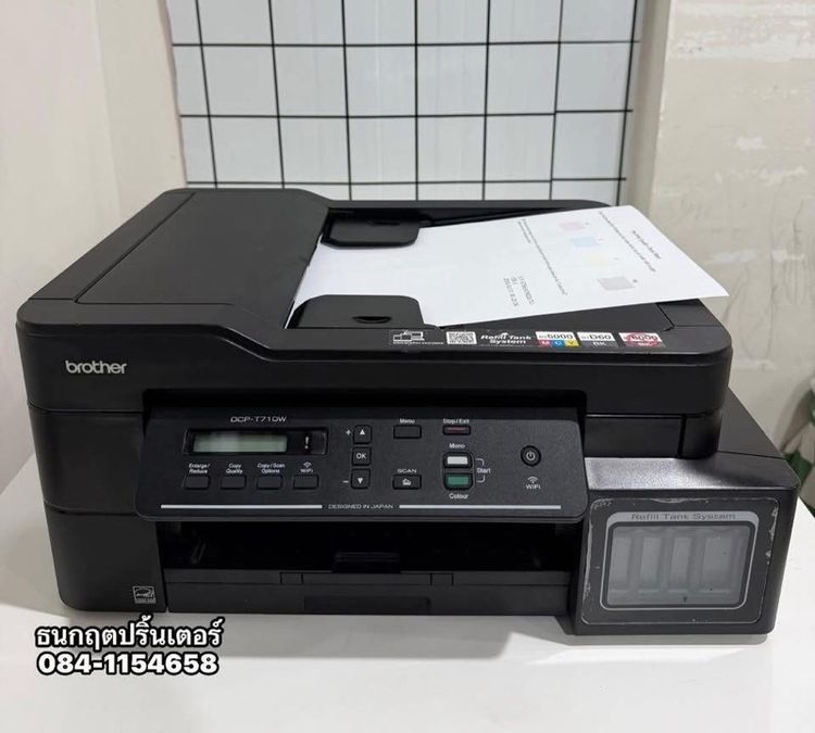 ปริ้นเตอร์Brother  DCP-T710Wพร้อมใช้งาน ✅ Wi-fi 🛜 มือสองสภทพดี♻️