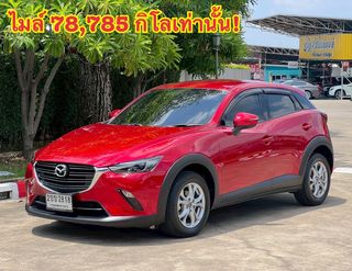 MAZDA CX 3 2.0 BASE+ ปี 2021 รถบ้าน มือเดียว รถวิ่งน้อยมากรับประกันเลขไมล์
