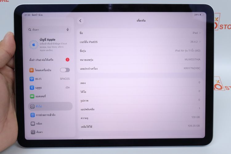 iPad Air M2 11" 128GB WiFi รูปที่ 2