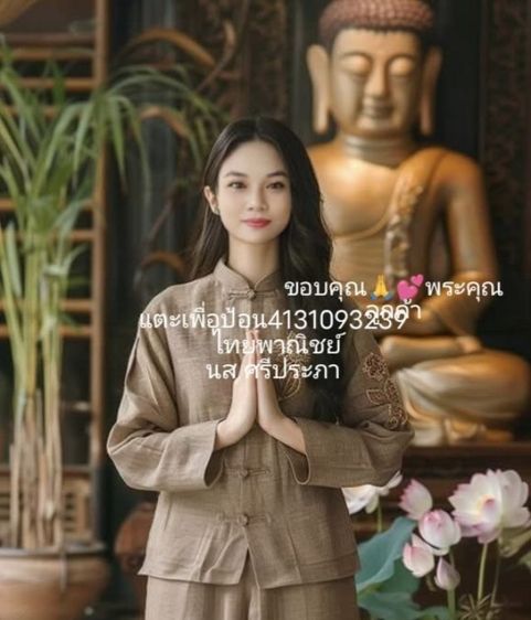 พระเก่าที่บ้านไม่ทราบที่แบ่งให้บูชาคะ รูปที่ 8