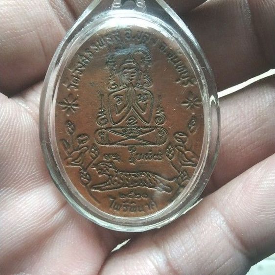 หลวงพ่อคงวัดวังสรรพรส รูปที่ 2