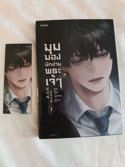 นิยายอื่นๆ ขายต่อครับ สภาพใหม่กริ๊บ ไม่มีตำหนิ พึ่งซื้อมา