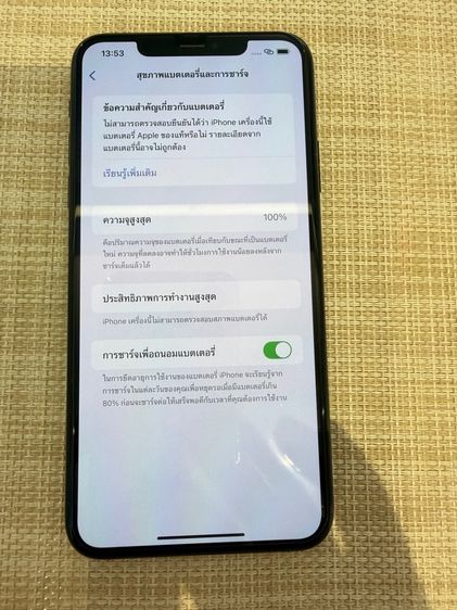 iPhone 11 Pro Max 64 สีเขียว รูปที่ 9