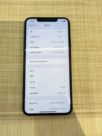 iPhone 11 Pro Max 64 สีเขียว รูปที่ 8