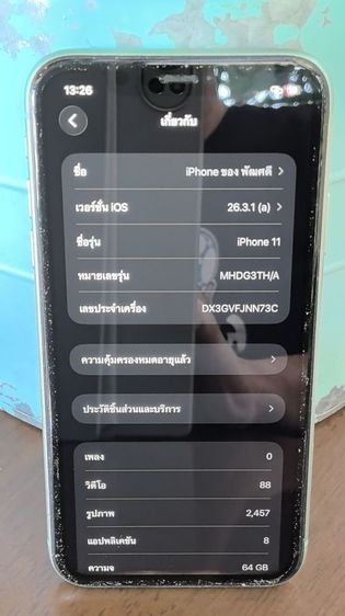 ขายไอโฟน11 รูปที่ 7