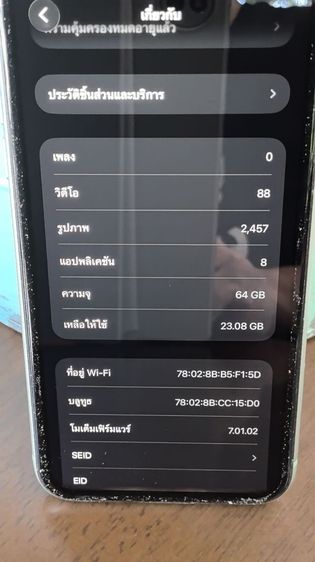 ขายไอโฟน11 รูปที่ 6