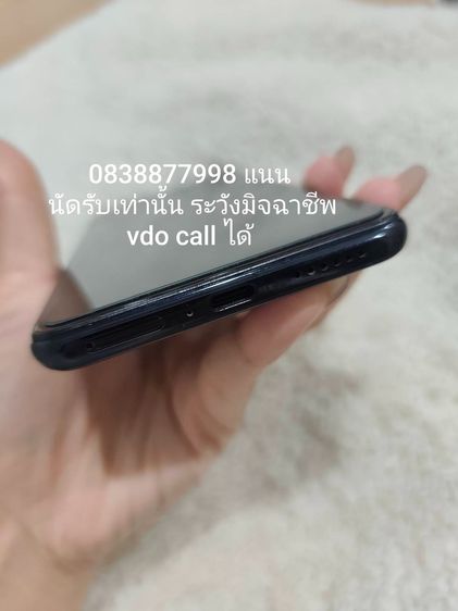 ขายมือถือ Xiaomi 11T Pro 256GB สีดำ สภาพดี รูปที่ 6