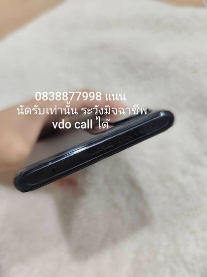 ขายมือถือ Xiaomi 11T Pro 256GB สีดำ สภาพดี รูปที่ 7