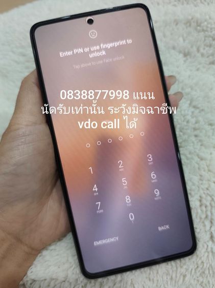 ขายมือถือ Xiaomi 11T Pro 256GB สีดำ สภาพดี รูปที่ 4